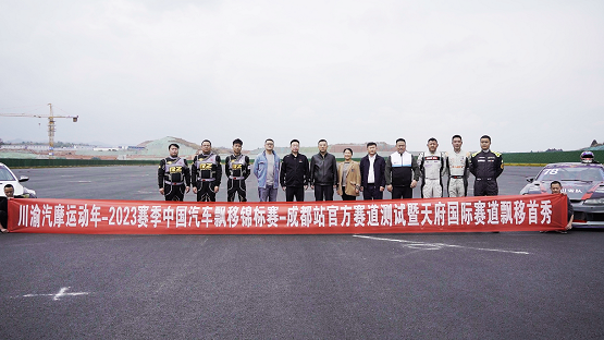 賽道建設(shè) 賽道建設(shè)