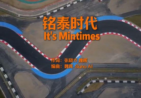 賽道建設(shè) 賽道建設(shè)